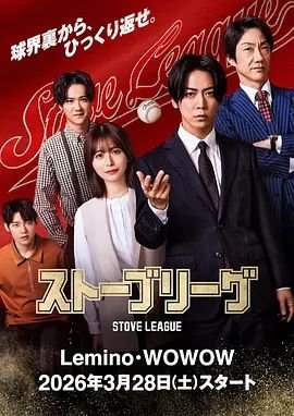 神豪保安电视剧第三集全集播放在线观看