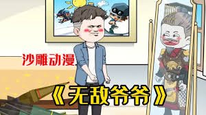芭比之十二芭蕾舞公主免费观看完整版星辰影院中文版