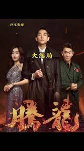 《灭门》完整版 全集百度云下载