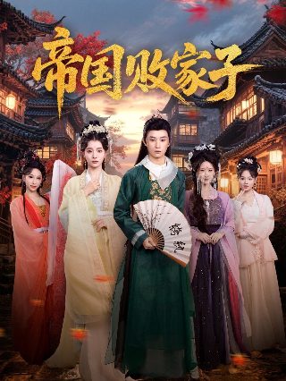 小别离第二部完整版免费观看电视剧