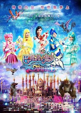 最近妹妹有点怪漫画集