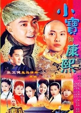 天后一曲封神在线观看全集电影
