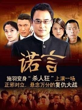 李圆圆《哪吒闹海》演员表大全视频
