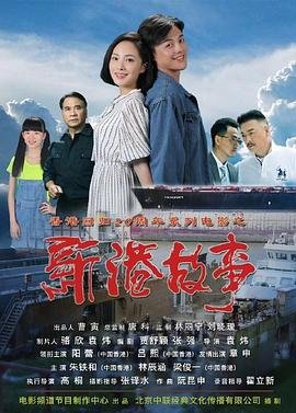 电视剧《火花》哪年拍的啊多少集