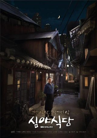 欢乐喜剧人20150502 宋小宝