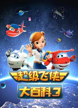 我的野兽男友单机版