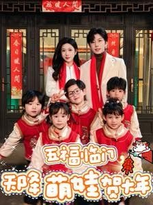 电影《桃花运》完整版免费观看高清下载
