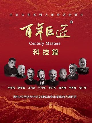 她的罪名夸克4k