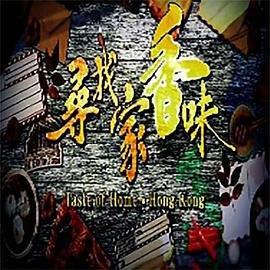 中国医生第二季在哪里看