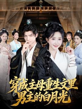 陈情令6集免费观看完整版视频