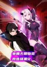 电影《耗尽一生》免费观看