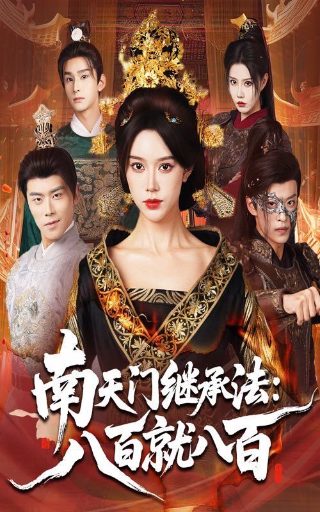 失落真心第7集免费观看全集下载视频
