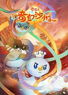 电视剧《弹孔》在线观看全集免费下载