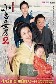 无敌鹿战队第六集免费播放视频