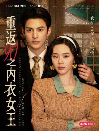 全网黑后我靠演技封神短剧