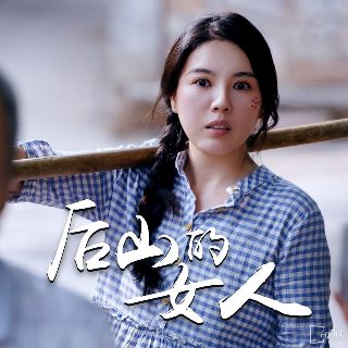有一点动心电影最后那句话