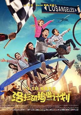 现在就出发第三季演员表年龄