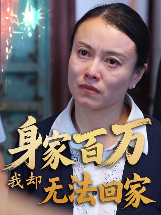 柠檬可乐巧克力