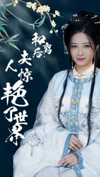 特工任务23集剧情介绍大全