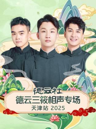 电影视界剧情结局解析知乎