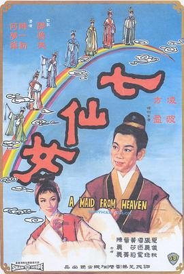 《不负如来不负卿》免费观看第二季全集高清版