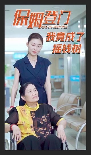 你是我兄弟27集在线观看视频