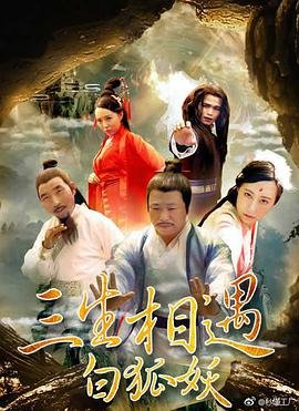 电影 《红雀》在线观看免费播放视频高清版下载