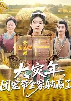 快乐大本营2020全集观看完整版视频