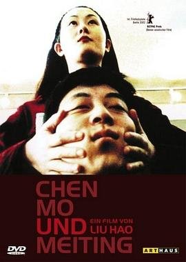 希望宅邸 tv版 第二季在线观看