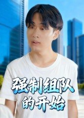 天赐的声音免费观看第5季