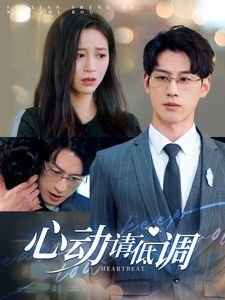 《春夏秋冬》一年级生字怎么写的