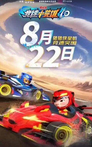 魔女3中文国语版