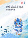 《觉醒年代》的导演