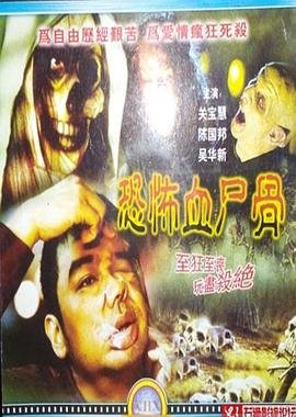 虎口拔牙第38集全集免费观看