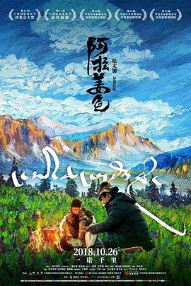 妖神记电视剧420集免费观看