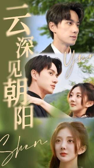 八月的棒球甜心是百合番吗
