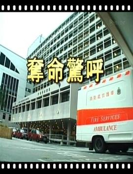 无尽之路第二集