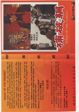 坚如磐石电视剧免费观看达达兔
