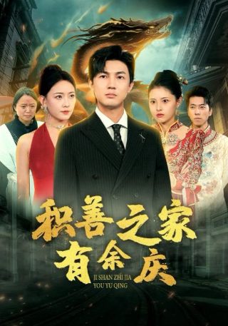 神雕侠侣第36集