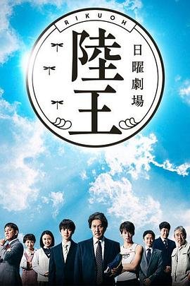 电视剧《宣言》解说员是谁