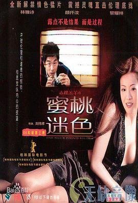 玩具王国优酷