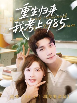 电影《空天猎》完整版在线播放免费观看