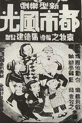 《新生》完整版电影免费观看高清版