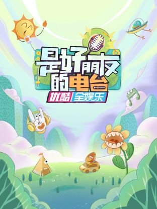 龙骑士电视剧连续剧