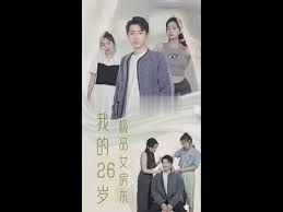 斗罗大陆二绝世唐门第4季免费
