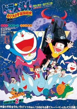 侦察英雄连续剧免费