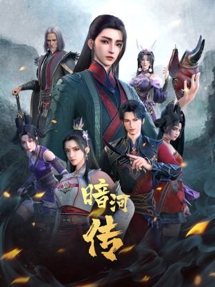沉香重华番外免费观看完整版