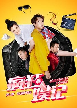 汉武大帝第57集剧情介绍