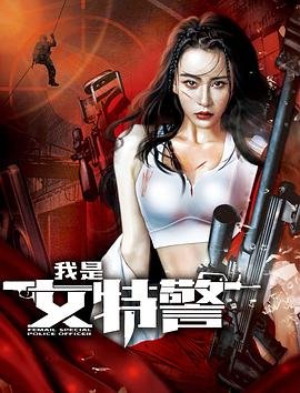 虾仁红楼锦衣卫全集免费观看
