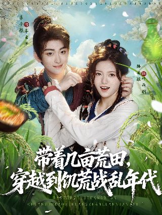 电影红巴山剧情介绍大全集